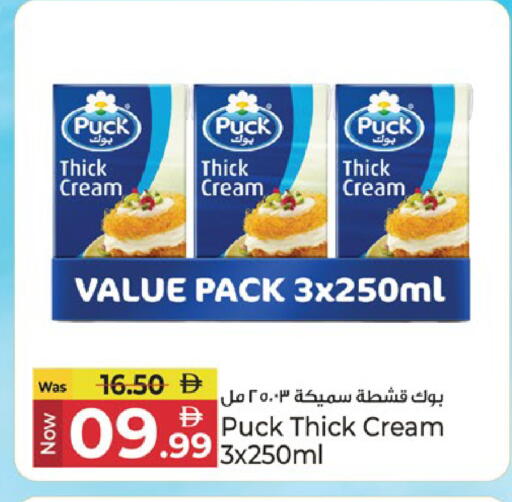 available at Kenz Hypermarket in UAE - Sharjah / Ajman