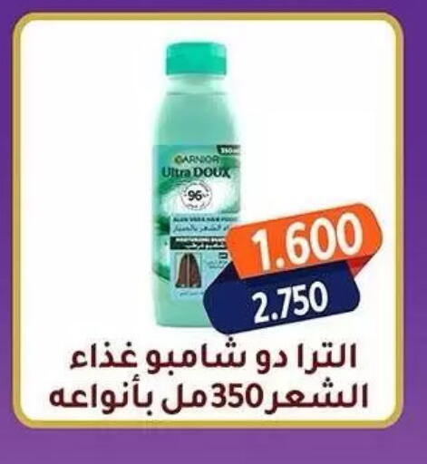 available at جمعية فحيحيل التعاونية in الكويت - مدينة الكويت