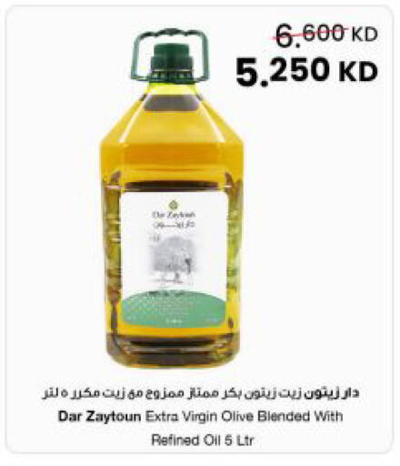 available at The Sultan Center in Kuwait - Kuwait City