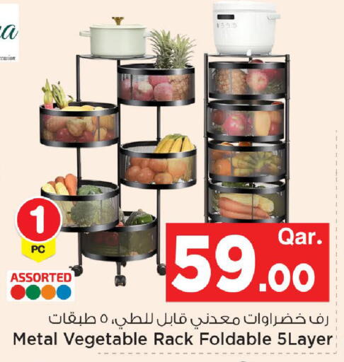 available at مارك & سيف in قطر - الوكرة