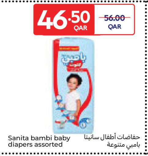 available at Carrefour in Qatar - Al Wakra