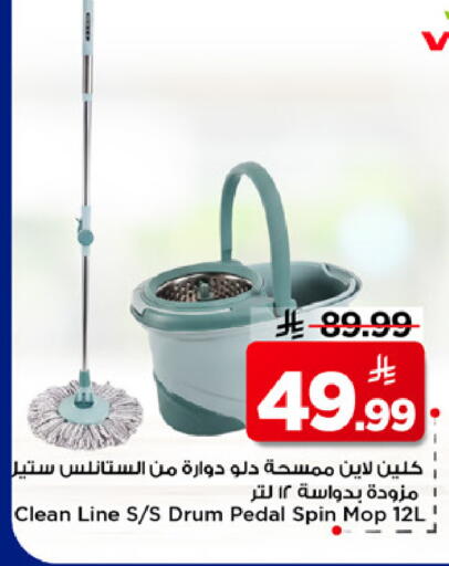 available at مارك & سيف in مملكة العربية السعودية, السعودية, سعودية - الخبر‎