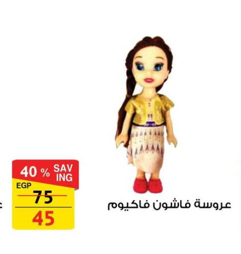 available at فتح الله in Egypt - القاهرة