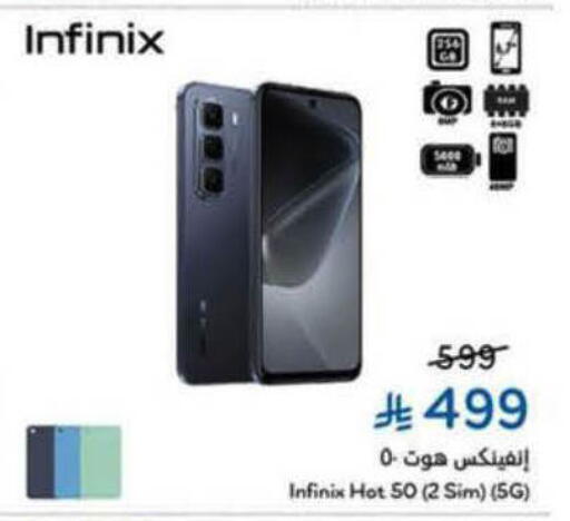 available at Hyper Panda in KSA, Saudi Arabia, Saudi - Al-Kharj