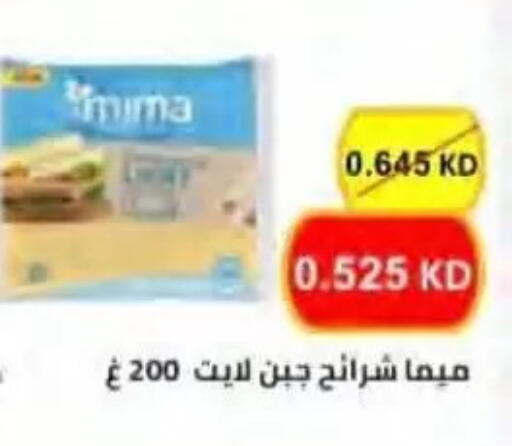available at جمعية النسيم التعاونية in الكويت - محافظة الجهراء