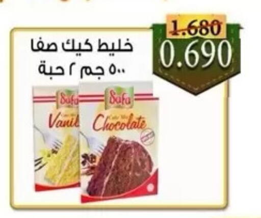 available at Al Masayel co-op  in Kuwait - Kuwait City