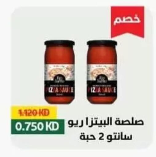 available at Al Masayel co-op  in Kuwait - Kuwait City
