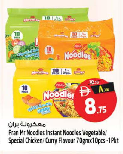 available at Safari Hypermarket in UAE - Sharjah / Ajman