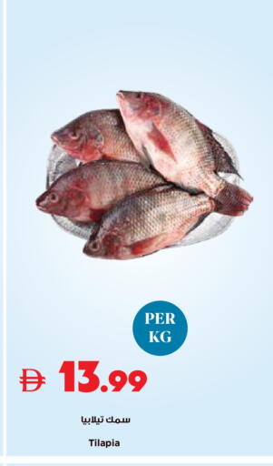 available at تروليز سوبرماركت in الإمارات العربية المتحدة , الامارات - الشارقة / عجمان