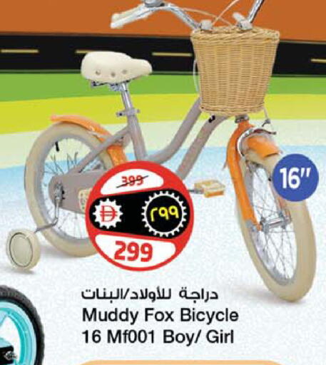 available at Safari Hypermarket  in UAE - Dubai