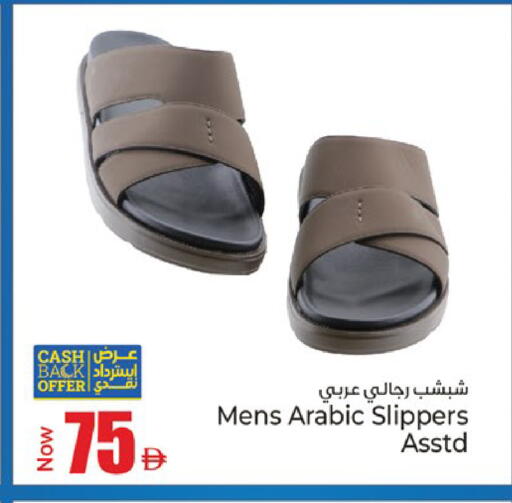 available at Kenz Hypermarket in UAE - Sharjah / Ajman