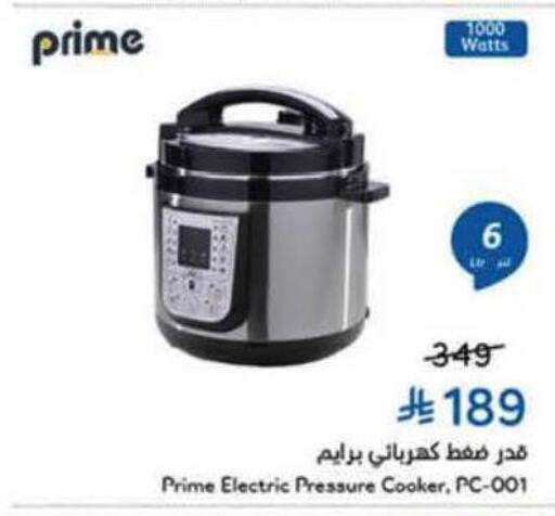 available at Hyper Panda in KSA, Saudi Arabia, Saudi - Al-Kharj