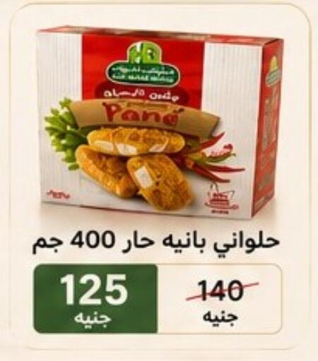 available at Osman Market in Egypt - Cairo