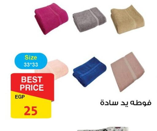 available at فتح الله in Egypt - القاهرة