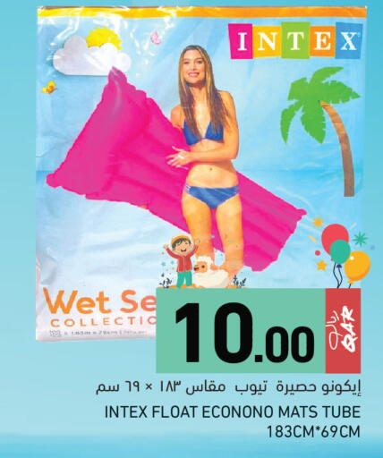 available at أسواق رامز in قطر - الخور