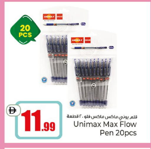 available at Kenz Hypermarket in UAE - Sharjah / Ajman