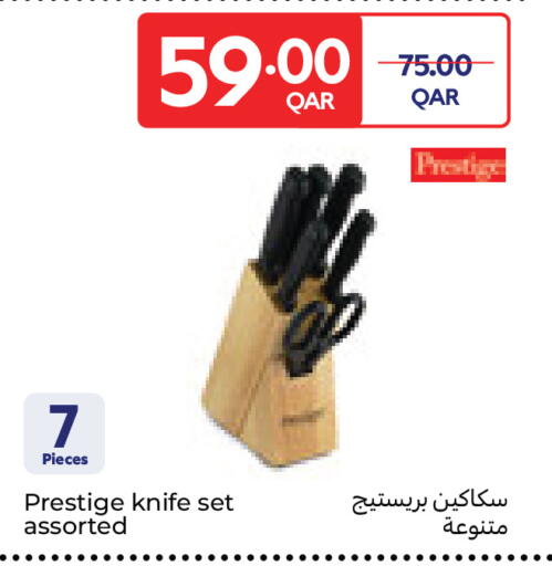 available at Carrefour in Qatar - Al Wakra