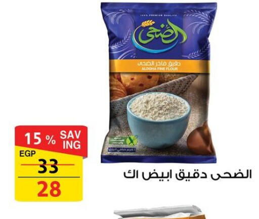 available at فتح الله in Egypt - القاهرة