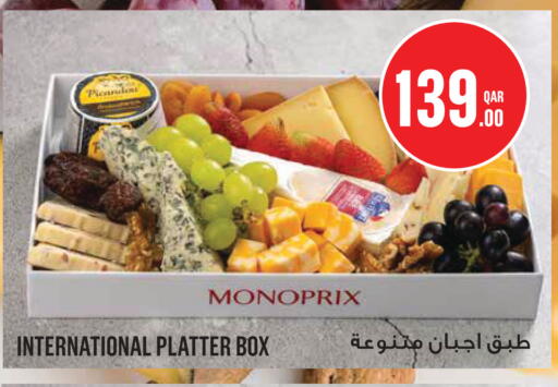 available at Monoprix in Qatar - Al Wakra