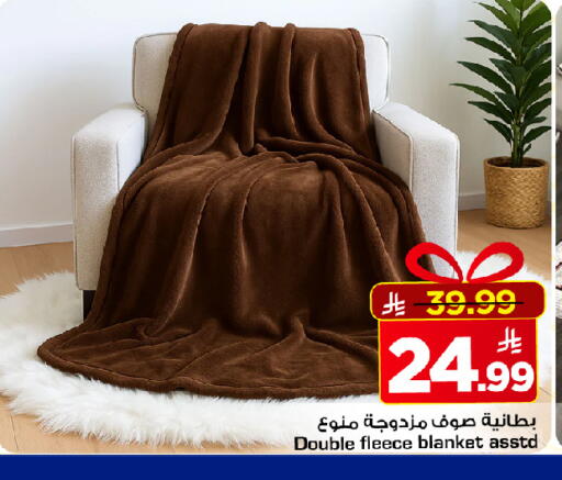 available at مارك & سيف in مملكة العربية السعودية, السعودية, سعودية - الرياض