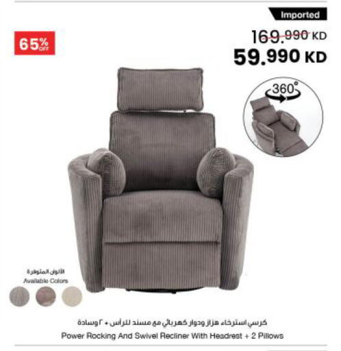 available at The Sultan Center in Kuwait - Kuwait City