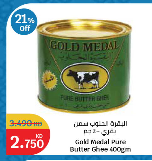 available at City Hypermarket in Kuwait - Kuwait City