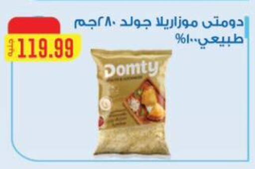 available at ABA market in Egypt - Cairo