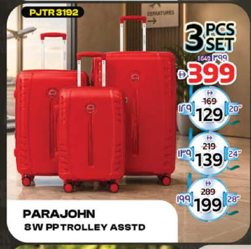 available at Safari Hypermarket in UAE - Sharjah / Ajman