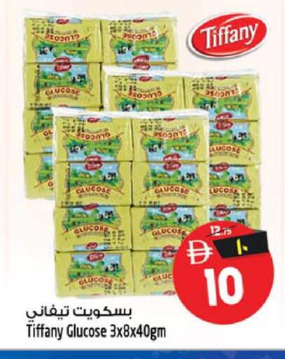 available at Safari Hypermarket in UAE - Sharjah / Ajman