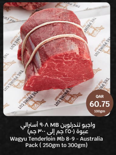 available at City Hypermarket in Qatar - Al Daayen