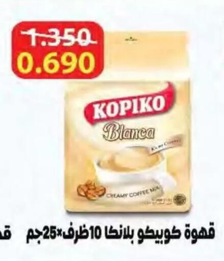 available at جمعية النسيم التعاونية in الكويت - محافظة الجهراء