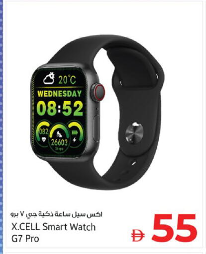 available at Kenz Hypermarket in UAE - Sharjah / Ajman