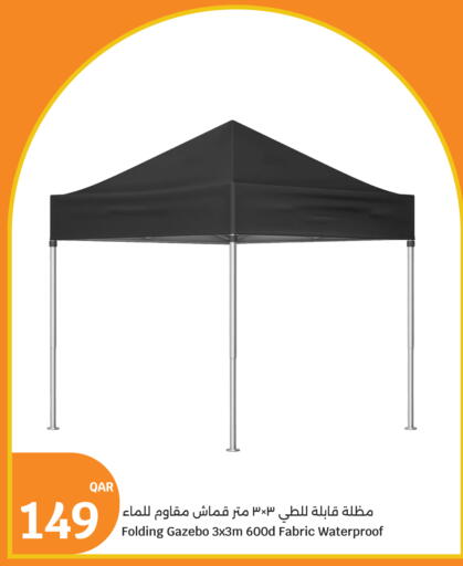 available at سيتي هايبرماركت in قطر - الوكرة