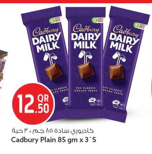 available at Safari Hypermarket in Qatar - Al Khor