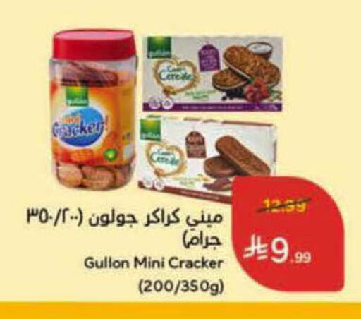 available at Hyper Panda in KSA, Saudi Arabia, Saudi - Al-Kharj