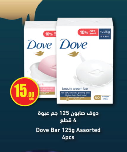available at سيتي هايبرماركت in قطر - الوكرة