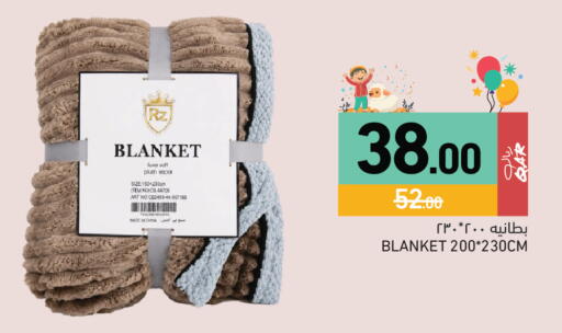 available at أسواق رامز in قطر - الخور