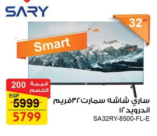 available at Fathalla Market  in Egypt - Cairo