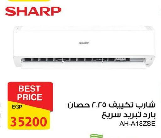 available at Fathalla Market  in Egypt - Cairo