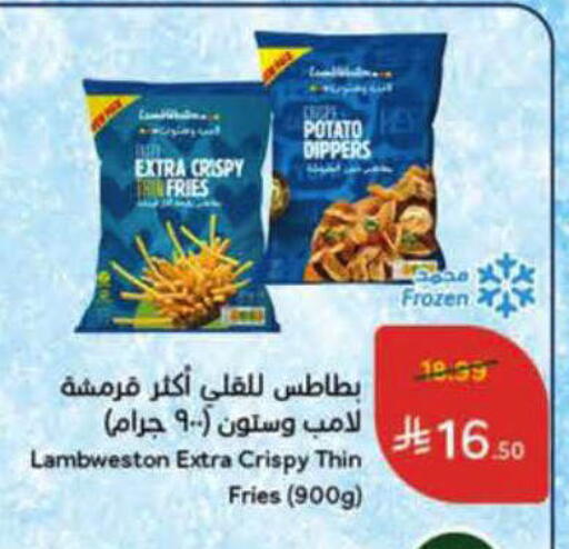 Potato available at Hyper Panda in KSA, Saudi Arabia, Saudi - Al-Kharj