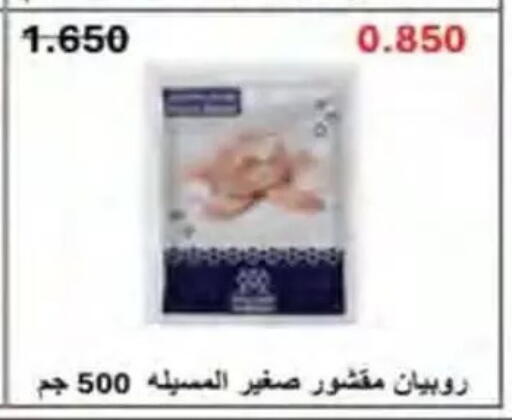 available at جمعية النسيم التعاونية in الكويت - محافظة الجهراء