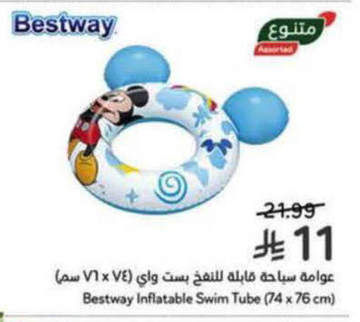available at هايبر بنده in مملكة العربية السعودية, السعودية, سعودية - جدة