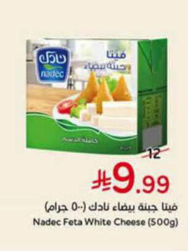 available at Hyper Panda in KSA, Saudi Arabia, Saudi - Yanbu