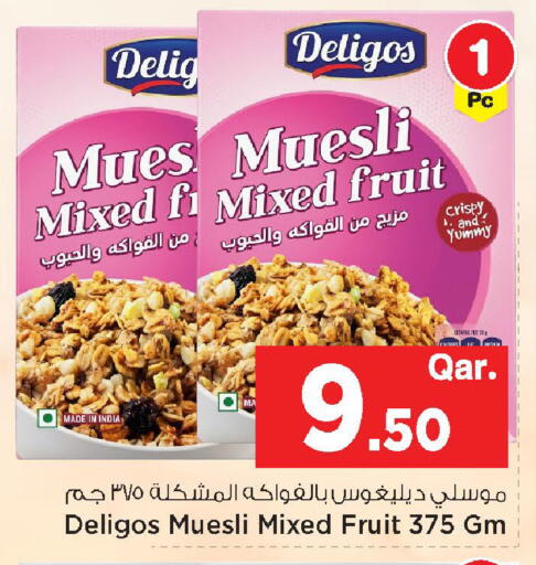 available at مارك & سيف in قطر - الوكرة
