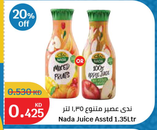 Apple available at City Hypermarket in Kuwait - Kuwait City