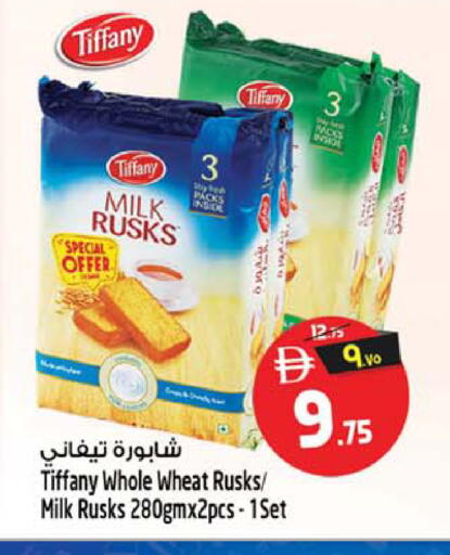 available at Safari Hypermarket in UAE - Sharjah / Ajman