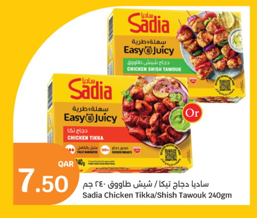 available at City Hypermarket in Qatar - Doha