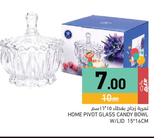 available at Aswaq Ramez in Qatar - Al Daayen