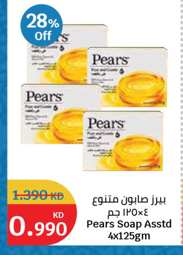 available at سيتي هايبرماركت in الكويت - مدينة الكويت