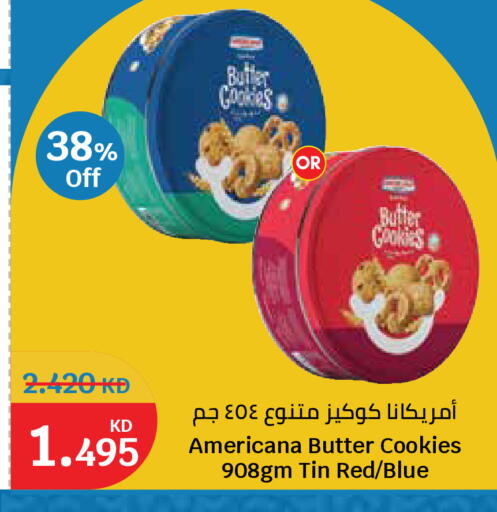 available at سيتي هايبرماركت in الكويت - مدينة الكويت